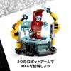Laboratorio de Iron Man de LEGO Marvel: Juguete Salón de la Armadura - Regalo de Cumpleaños - Bloques de Construcción - Niños, Niñas, Niños (Edades 8, 9, 10) - Artículos de Marvel - Figura - 763