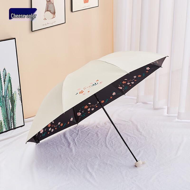 Tiangtang UPF50+ Compact Sun & Rain Umbrella