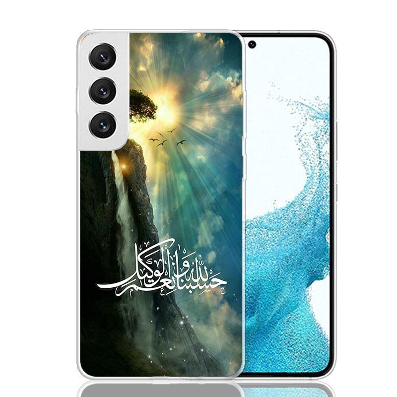 Arabic Quran Islamic muslim Quotes Allah Phone Case For Samsung Galaxy S26 S25 Edge S24 S23 FE S22 Ultra S21 Plus S20 + Fundas C