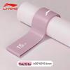 Li-Ning Latex Widerstandsband
