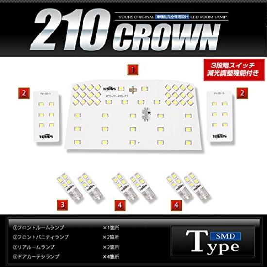 YOURS Toyota Crown 210 Series 2012 September dimming LED Room Lamp Set special M (Early Model) [December - 2015] (with adjustment) Custom-designed