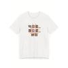 Y2k Korean Sleepwear Quote TShirt Unisexs Unisexs Loose Fit Casual CrewNeck Tee Pink Gradient Heart Print Girly Top For Summer