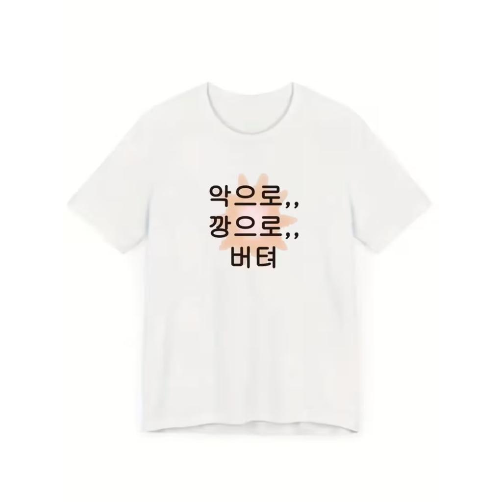Y2k Korean Sleepwear Quote TShirt Unisexs Unisexs Loose Fit Casual CrewNeck Tee Pink Gradient Heart Print Girly Top For Summer