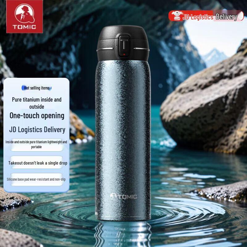 TOMIC Titanium Vacuum Insulated Tea Bottle with Pop-up Lid