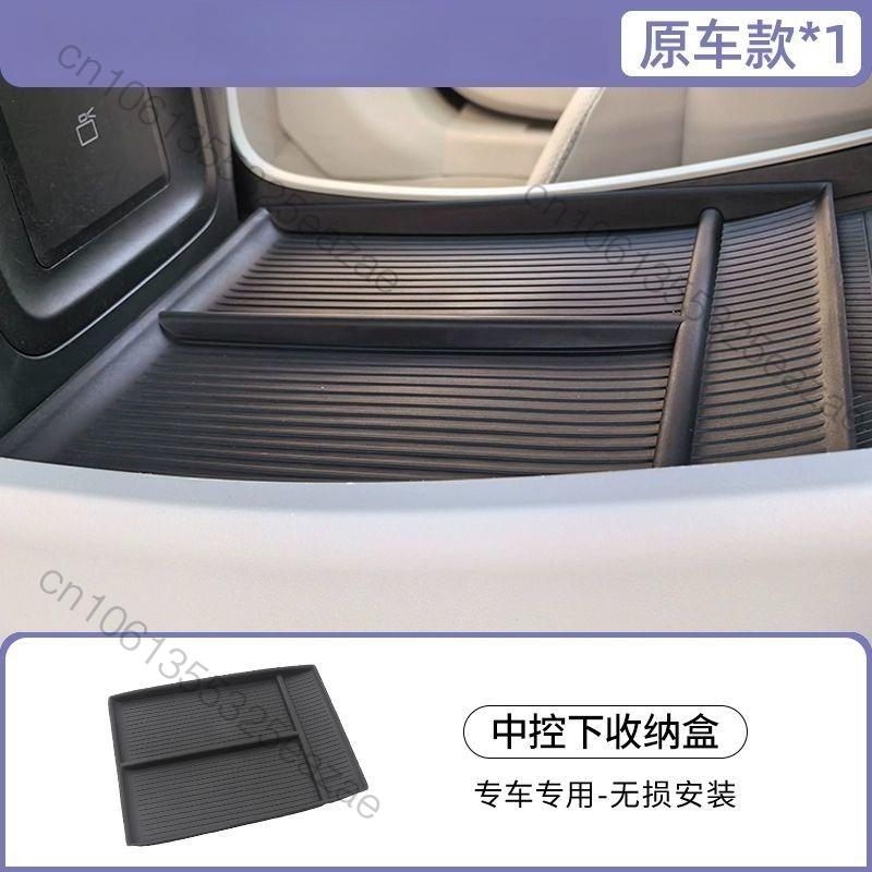 Armrest Box Storage Box For OMODA