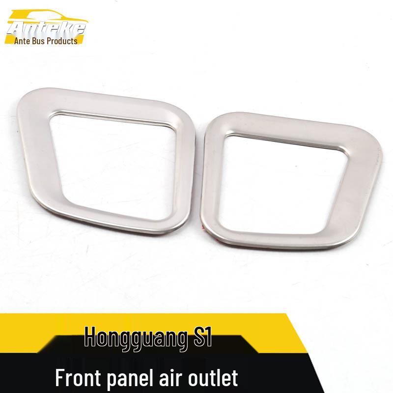 Hongguang S1 Front Panel Air Outlet Decorative Ring & Center Console Cold Air Vent Trim