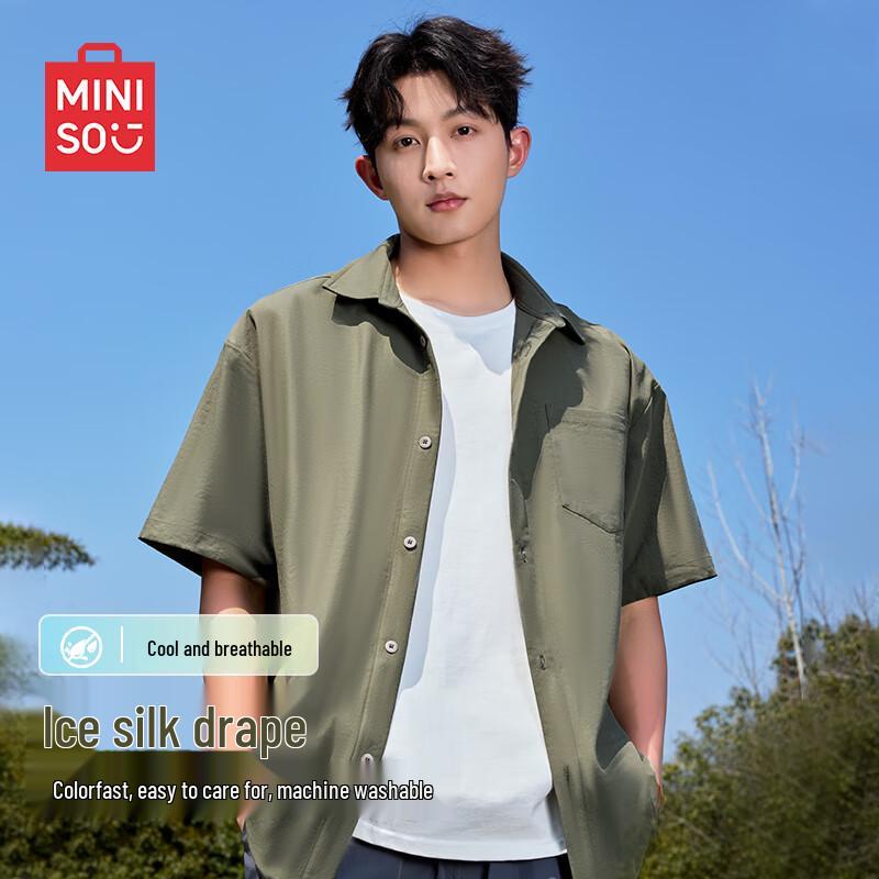 MINISO Men's Ice Silk Cooling Short Sleeve Casual Shirt