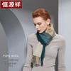 Hengyuanxiang Women's Pure Wool Scarf & Shawl