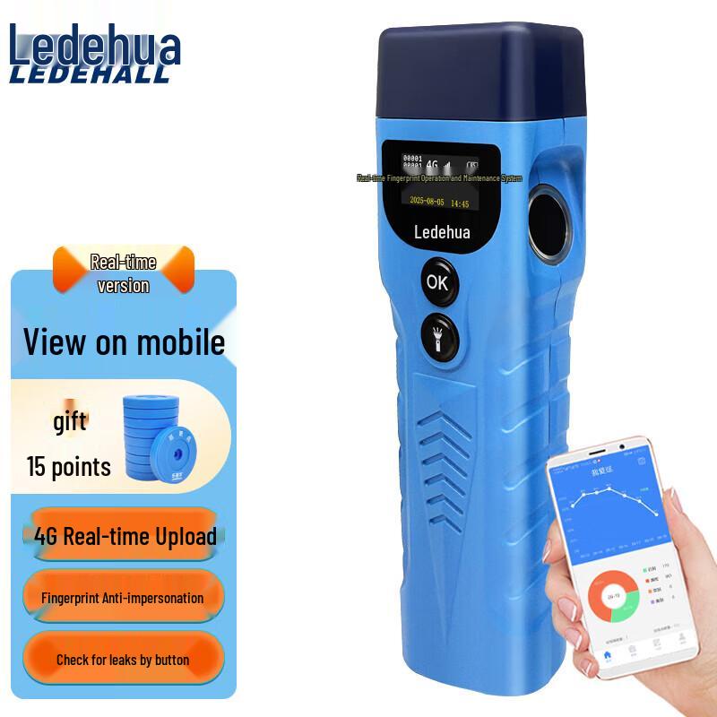 

Ledhua 4G Real-time Guard Tour System with Fingerprint and Illumination CN plug (adapter included)