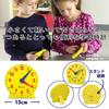 Learning Resources Math Teaching Materials Learning Clock for Students 13cm Simple Package Genuine LSP2095-JP