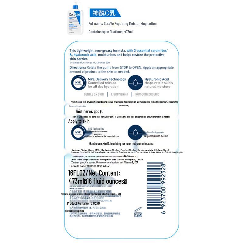 CeraVe Hydrating Cleanser & Moisturizing Lotion Duo