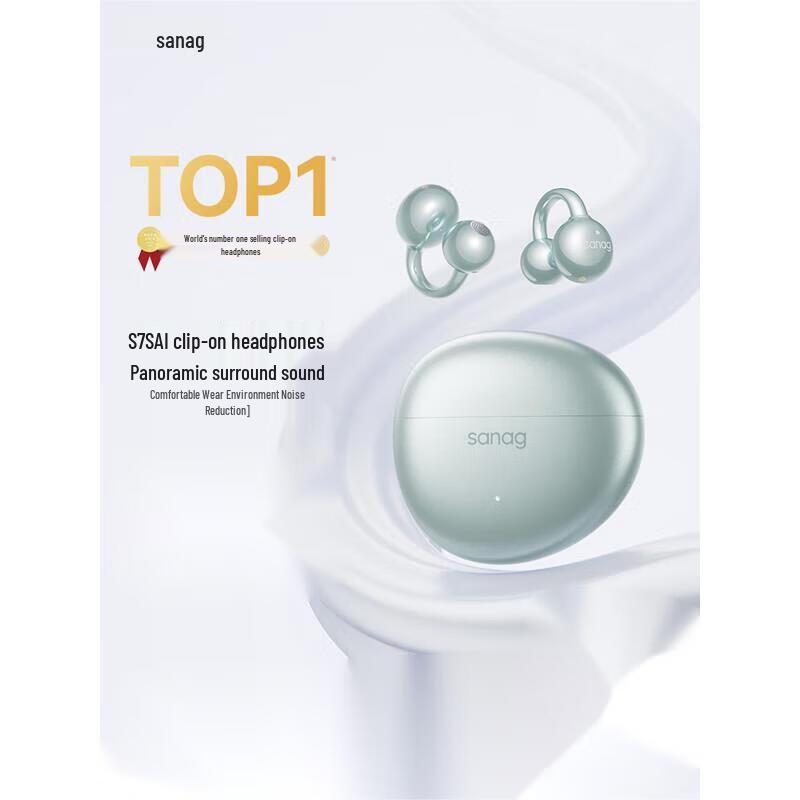 

Saina S7S AI Bone Conduction Bluetooth Earbuds