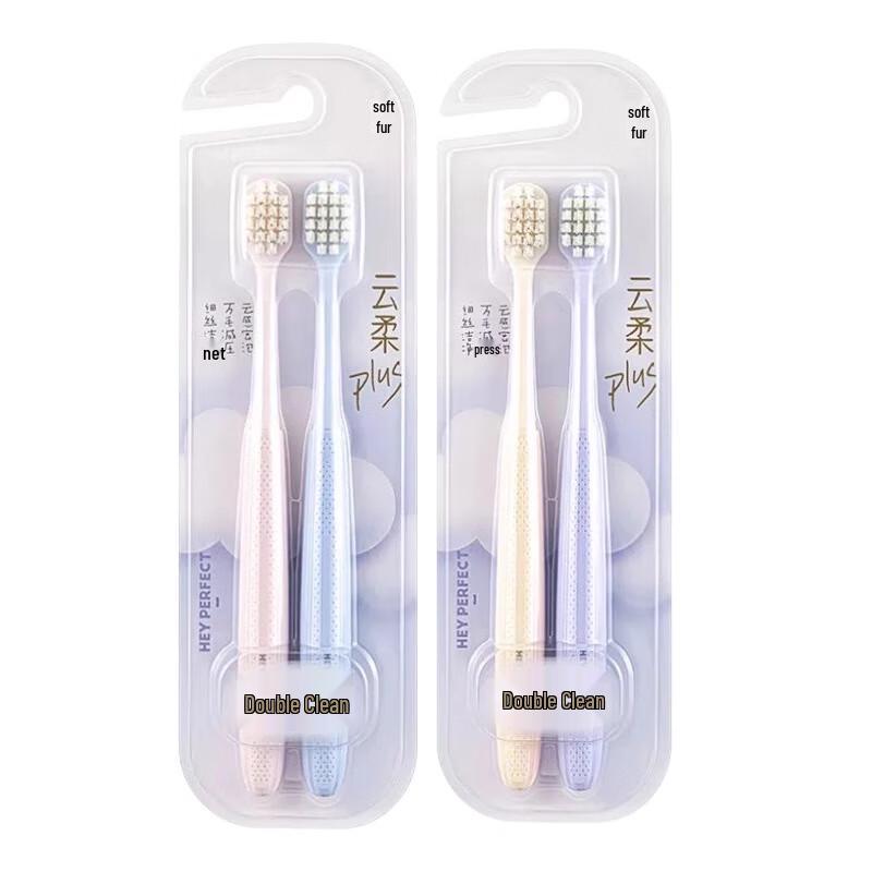 

Beijiajie F868 Ultra-Soft Gum Care Toothbrush