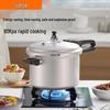 Supor 22cm Aluminum Alloy Pressure Cooker