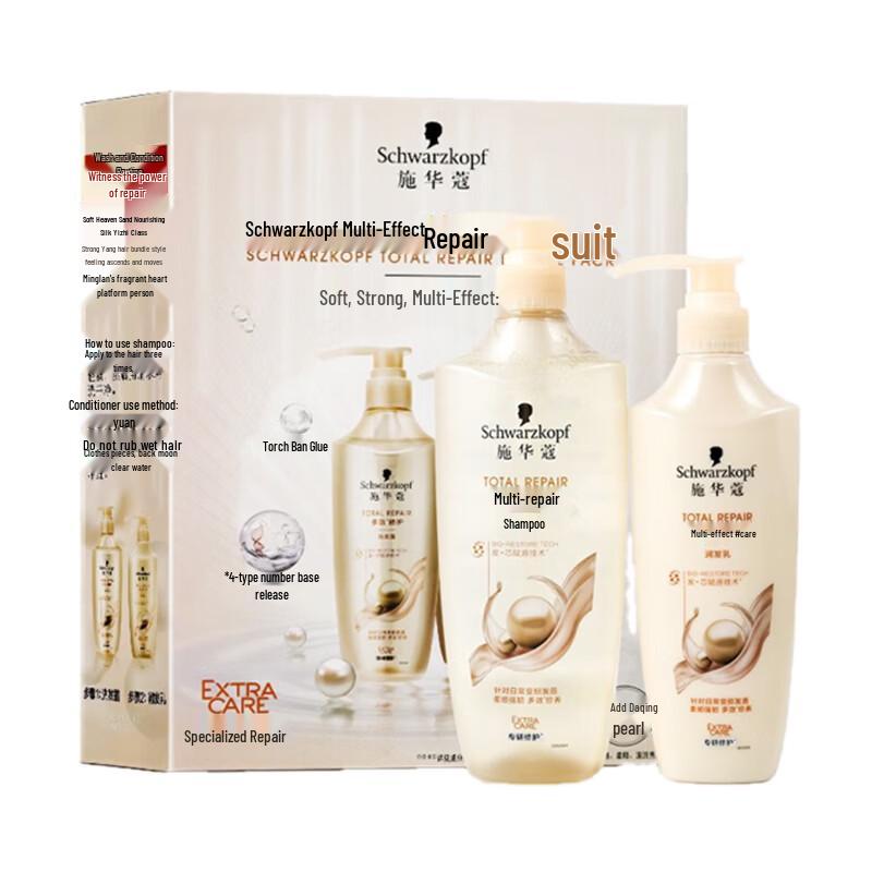 

Schwarzkopf Multi-Effect Repair Shampoo & Conditioner Set