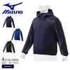 Mizuno Baseball Stretch Knit Professional Baseball Team Half 12JE0K26 Hoodie, Model, Pullover, Zip,