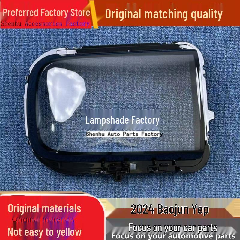 Baojun Yueye 24 Headlight Cover: Transparent Front Lamp Shell for Yueye PLUS Driver standard without gasket