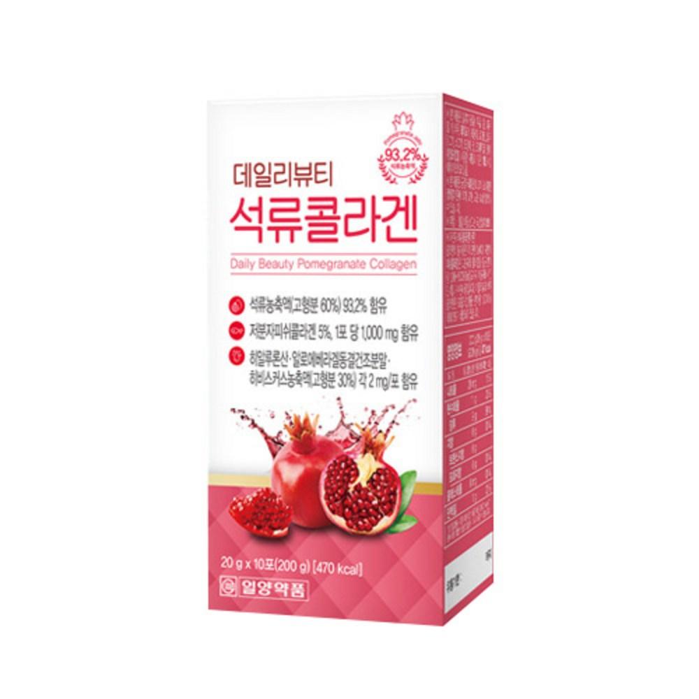 Daily Beauty Pomegranate Collagen 10 pcs Ingredients: may be subject to change at the manufacturer’s discretion. For the most | 10 pcs