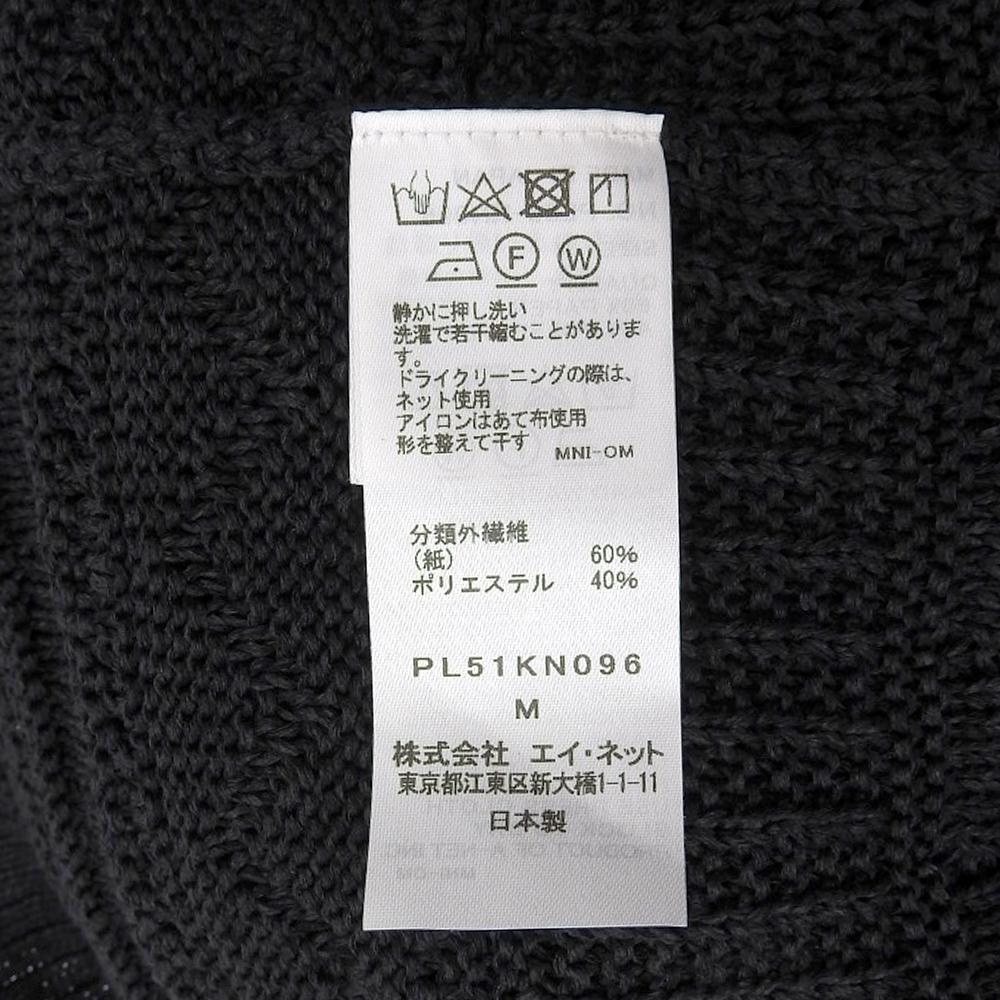 Plantation Excellent condition gansey knit top, women's, black, size M, made in 1925 tops M blackUsed