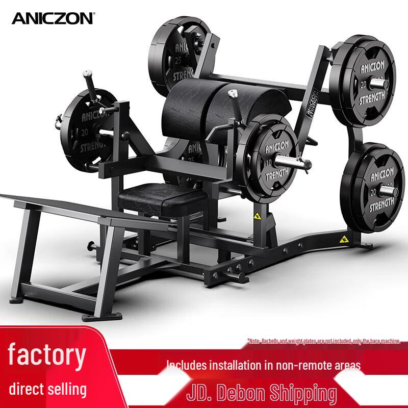 Attrezzatura per Allenamento della Forza Commerciale Serie Hummer Yimai