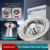 Jiayun Universal 304 Stainless Steel Kitchen Sink Pop-Up Drain Filter