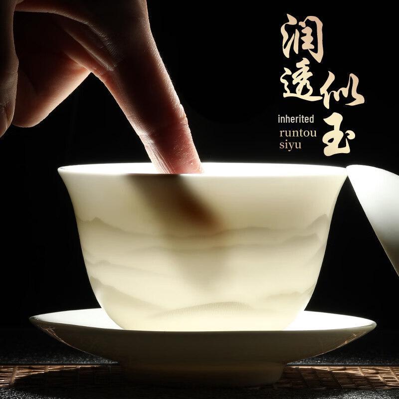 Mutton Fat Jade Ceramic Kung Fu Tea Set