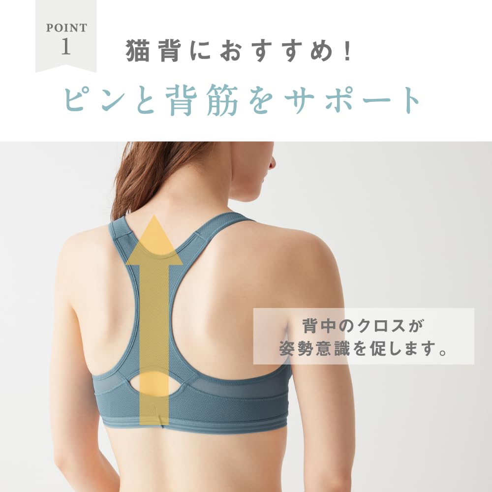 GUNZE JB6037H Beautiful Posture Molded Cup Couture Non-wired Bra, Support, Bra, Pull-over Type, Tuche, Green, Women's