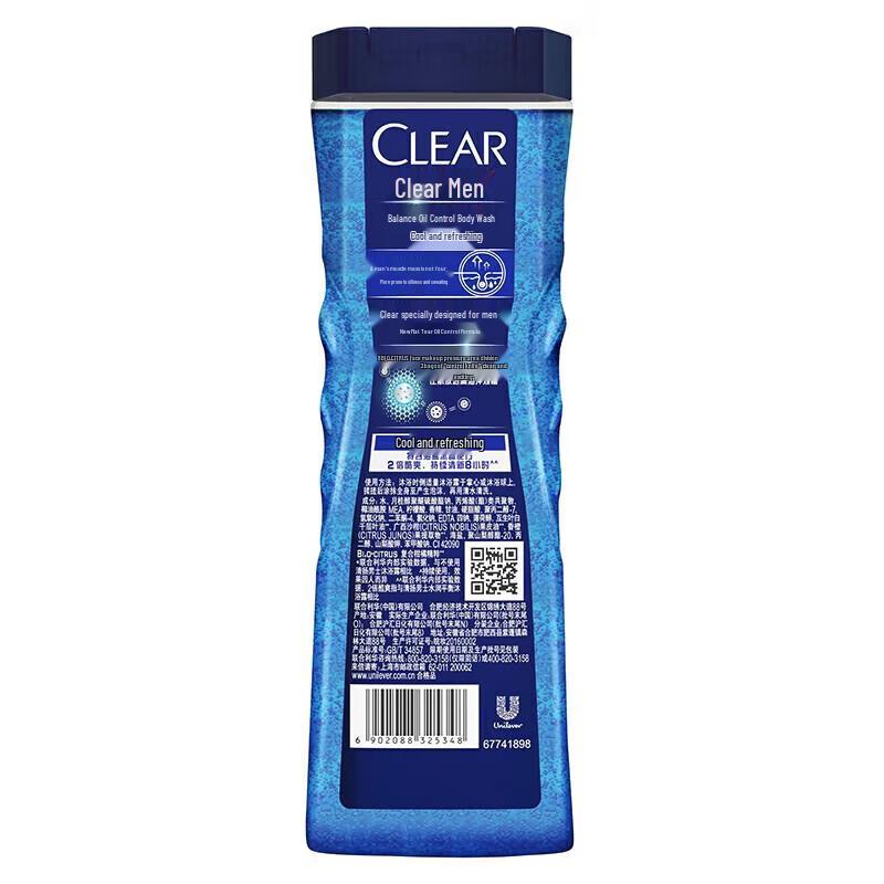 Clear Men Icy Cool Oil Control Shower Gel