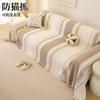 Chenille Sofa Cover Slipcover Sectional Sofas Anti-Slip Full Wrap Pet Scratch Resistant Seasonal Decorative Throw