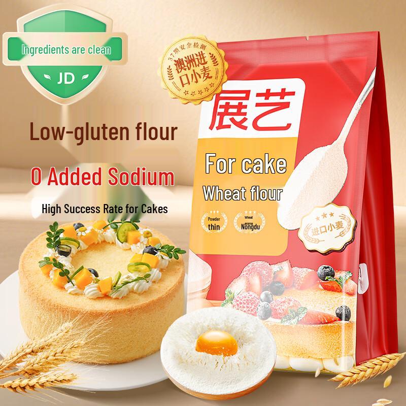 Zhan Yi Baking & Specialty Flours