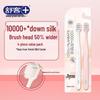 Shuke Feather Guard Soft Toothbrush