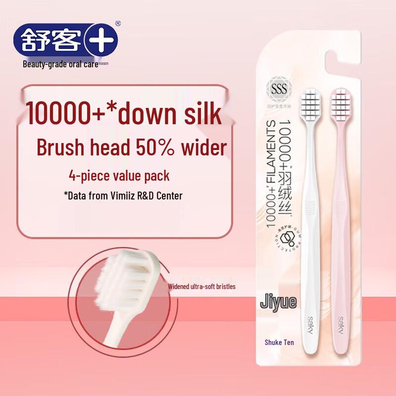 Shuke Feather Guard Soft Toothbrush