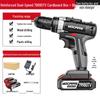Industrial Ultra-Power Electric Drill with Dual-Speed Lithium Battery and Impact Function
