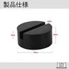 Alpha Depot Jack Pad, Jack Rubber Point, Lifting Pad, Jack Point Protection, Lift Jack