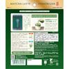 Iyuemon O-no-cha Matcha Latte 120g 3 pieces