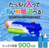 Water Gun, Large Capacity 900ml, 8m Distance, Set of 2, Kids' Water Gun, for Pool and Bath Play (4)