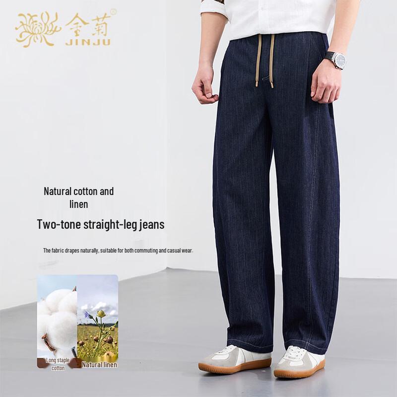Men s Casual Cotton Linen Blend Straight Leg Trousers L