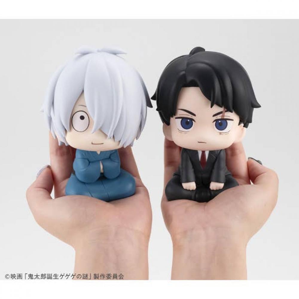 Ge Ge Ge No Kitaro Look Up The Birth Of Kitaro  The Mystery Of Ge Ge Ge Mizuki  Reissue 