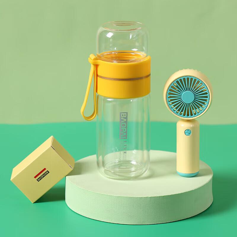 Bao Pai Summer Set: Handheld Mini Fan & Tea Infuser Glass Bottle