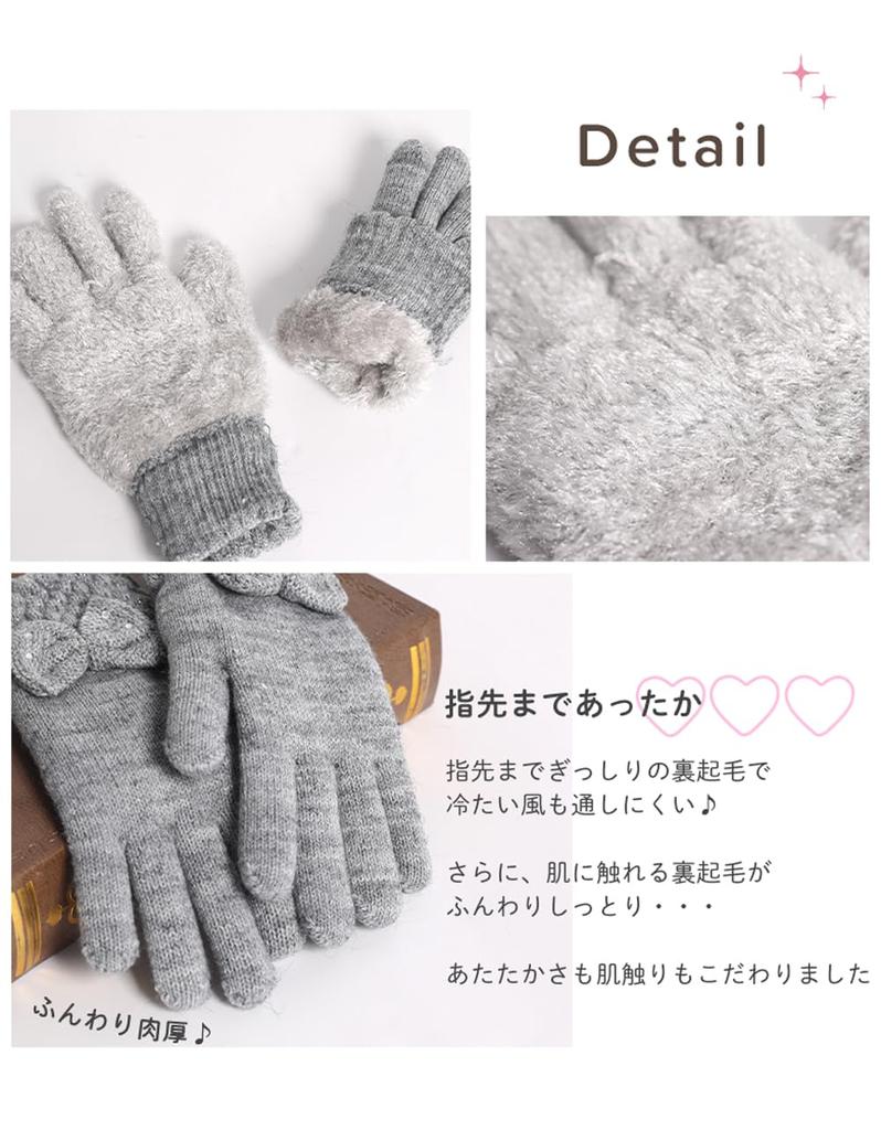 Knit Gloves for Fleece Junior Lavender [Arisana] Kids' Girls, Juniors, Lining, Ribbon, Size,