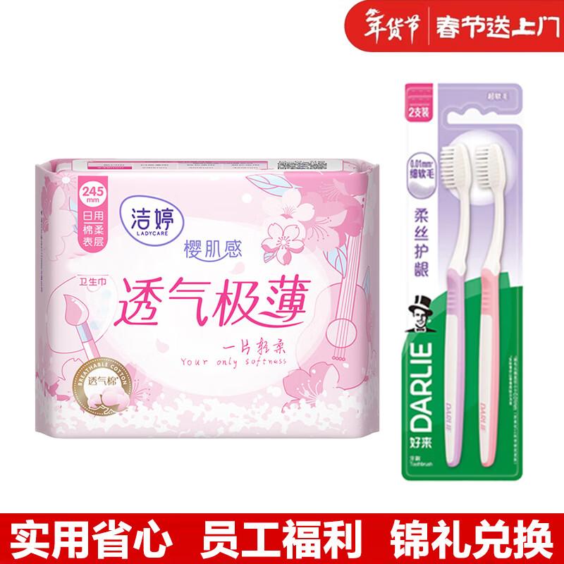 Darlie Soft Silk Clean Toothbrush 2-Pack