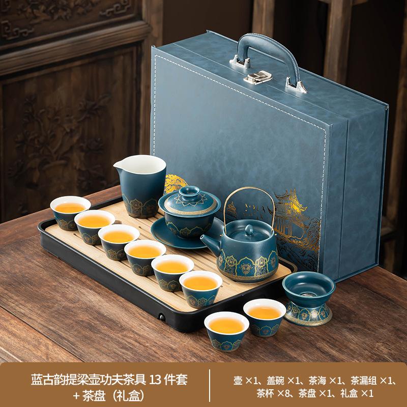 Kung Fu tea set light luxury set blue ancient rhyme full set of tea making guest home office teapot teacup