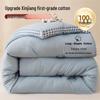 Mling Xinjiang Cotton Thick Quilt