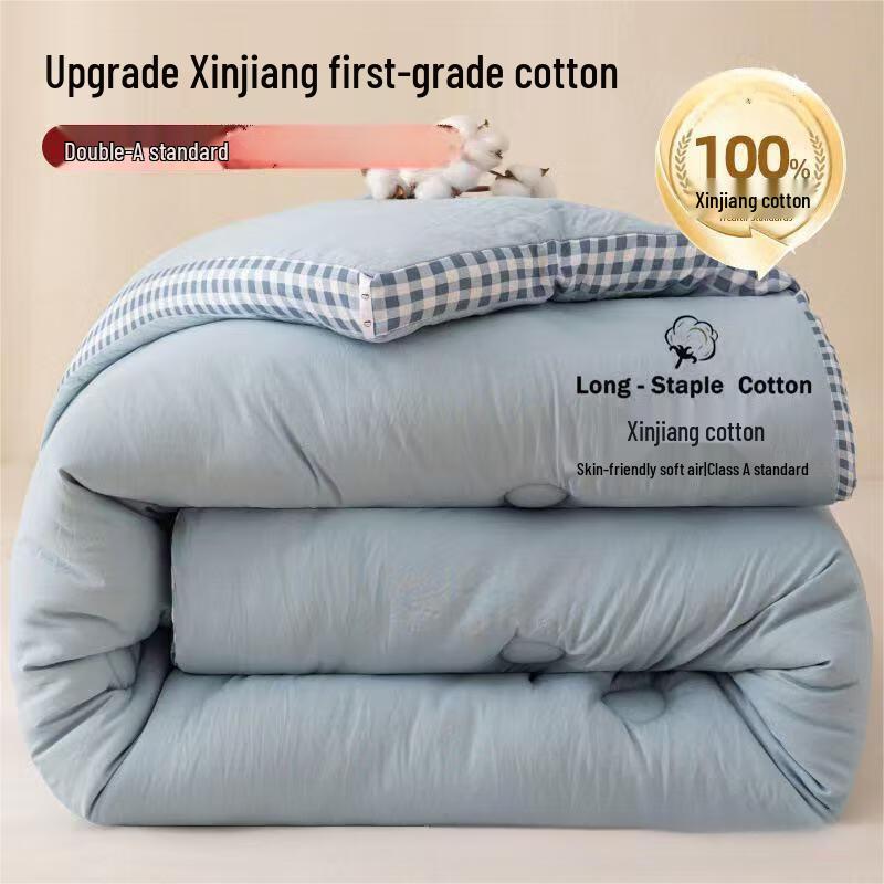 

Mling Xinjiang Cotton Thickened Warm Quilt