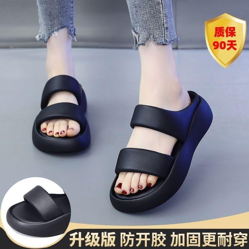 

Тапочки женские верхняя одежда лето 2025 новая мода толстая подошва одно слово перетащить выйти нескользящие мягкие подошвы повседневные пляжные сандалии 40 чёрный
