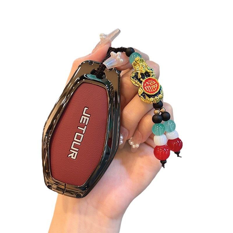 Jetour X70/X70plus/X70S/X70CDM/EV/X90pro/X95 Shan Hai L9 Key Case for Men and Women.