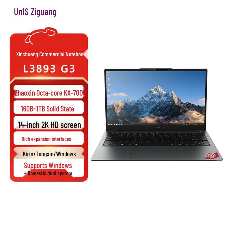 UNIS L3893 G3 14-inch Business Laptop (CN version) kylin os/1 тб ssd