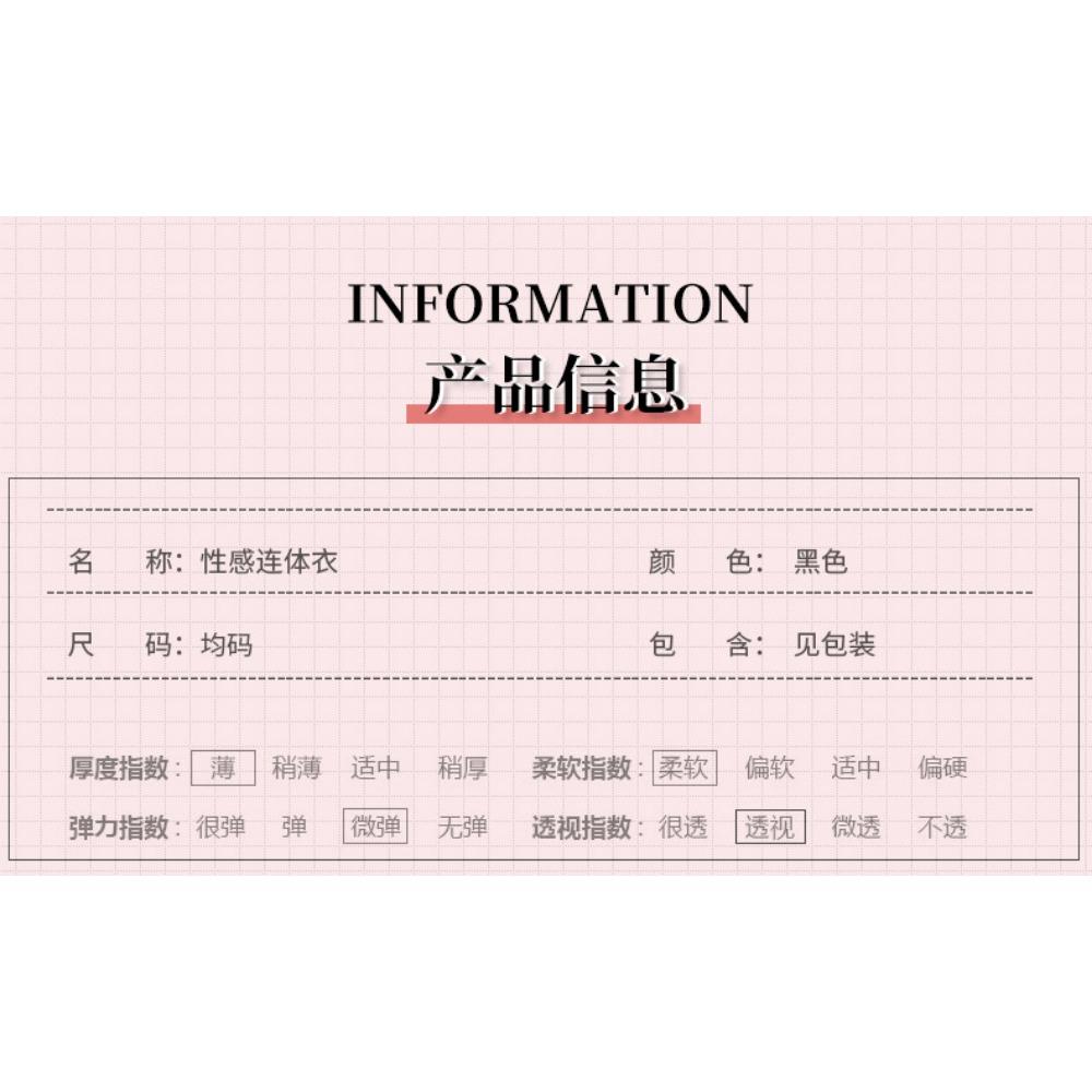 Sexy Underwear, Sexy Suspenders, Lace Temptation Hollowed Out Open Onesie, Hot Uniform Pajamas Women's Suit Wholesale