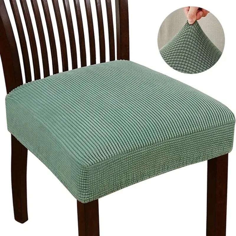 Jacquard Chair Covers Stretchy Solid Color Anti-Slip Chair Slipcovers Soft Sofa Seat Cover Living Room Restaurant Office Hotel