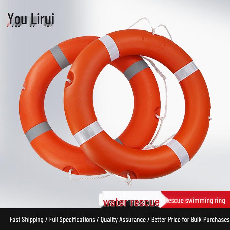 Youlirui Marine Lifebuoy